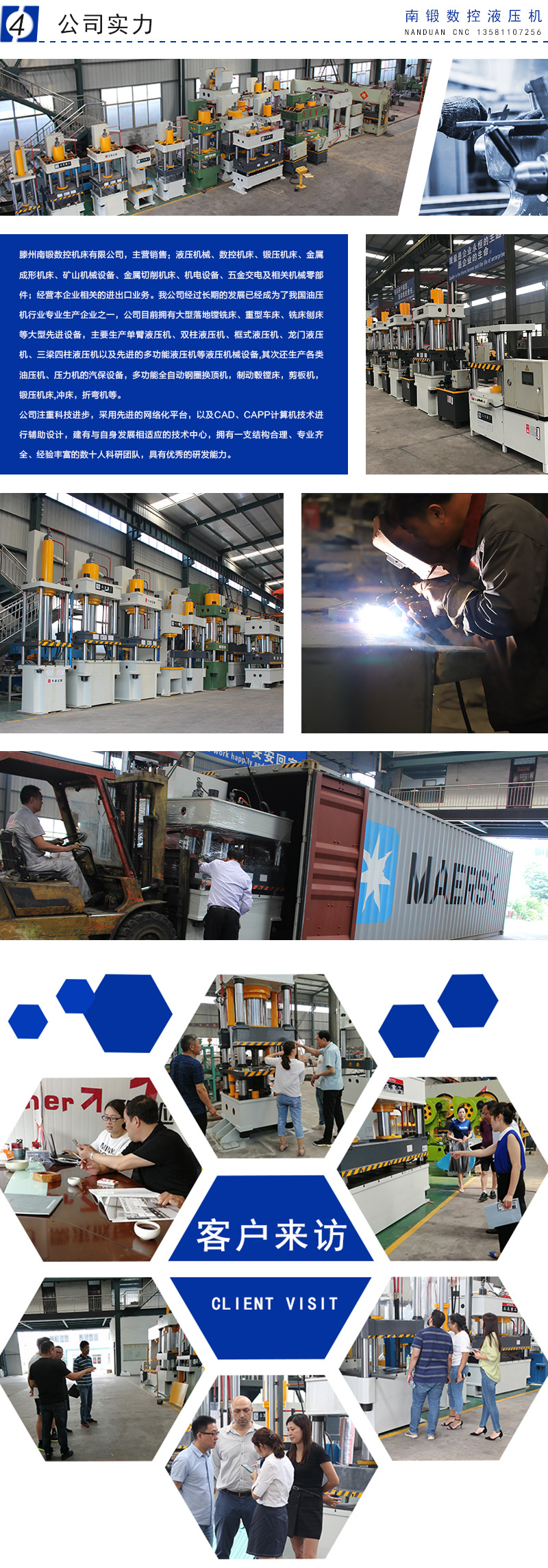 滕州315t豬用漏糞板成型液壓機(jī)315T熱壓成型壓力機(jī)四柱油壓機(jī)