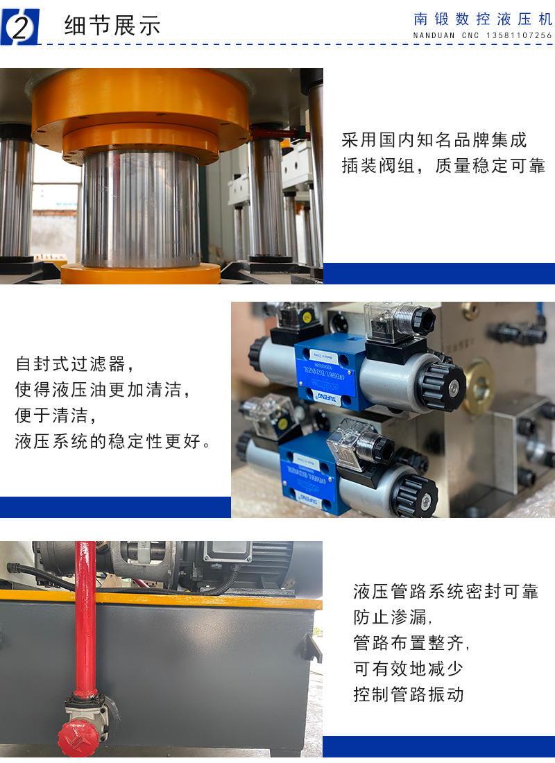 細(xì)節(jié)展示 拷貝