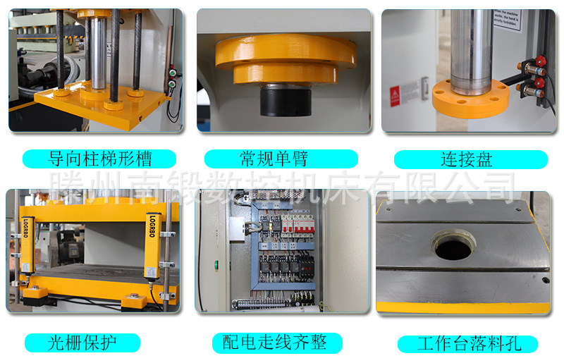 校直機(jī)500T校直壓裝整形壓力機(jī)滕州南鍛數(shù)控