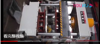 315噸灰斗車拉伸液壓機試機視頻 