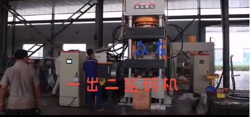 630噸一出二舔磚機(jī)廠家試機(jī)視頻