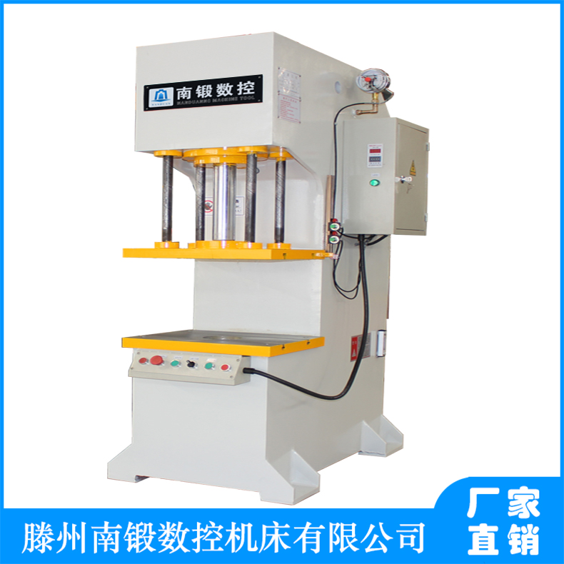 油壓機(jī)廠(chǎng)家熱銷(xiāo)軸承校正機(jī)專(zhuān)用63噸單柱油壓機(jī)