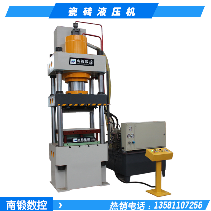 200t400噸陶瓷粉末成型油壓機(jī)壓瓷磚壓片機(jī)