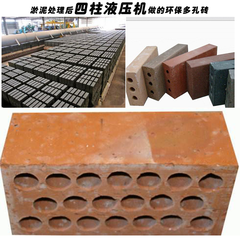 滕州液壓機(jī)廠(chǎng)1600t污泥磚成型液壓機(jī)1600噸淤泥壓塊成型油壓機(jī)