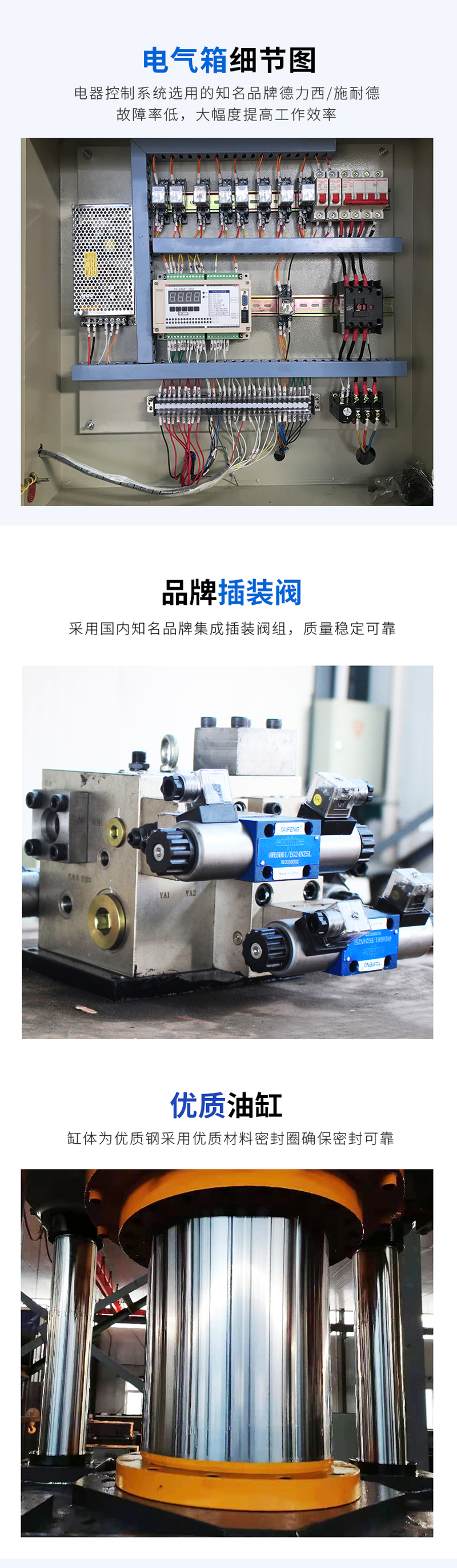 400噸伺服系統液壓機拉伸成型壓力機液壓機廠家南鍛數控