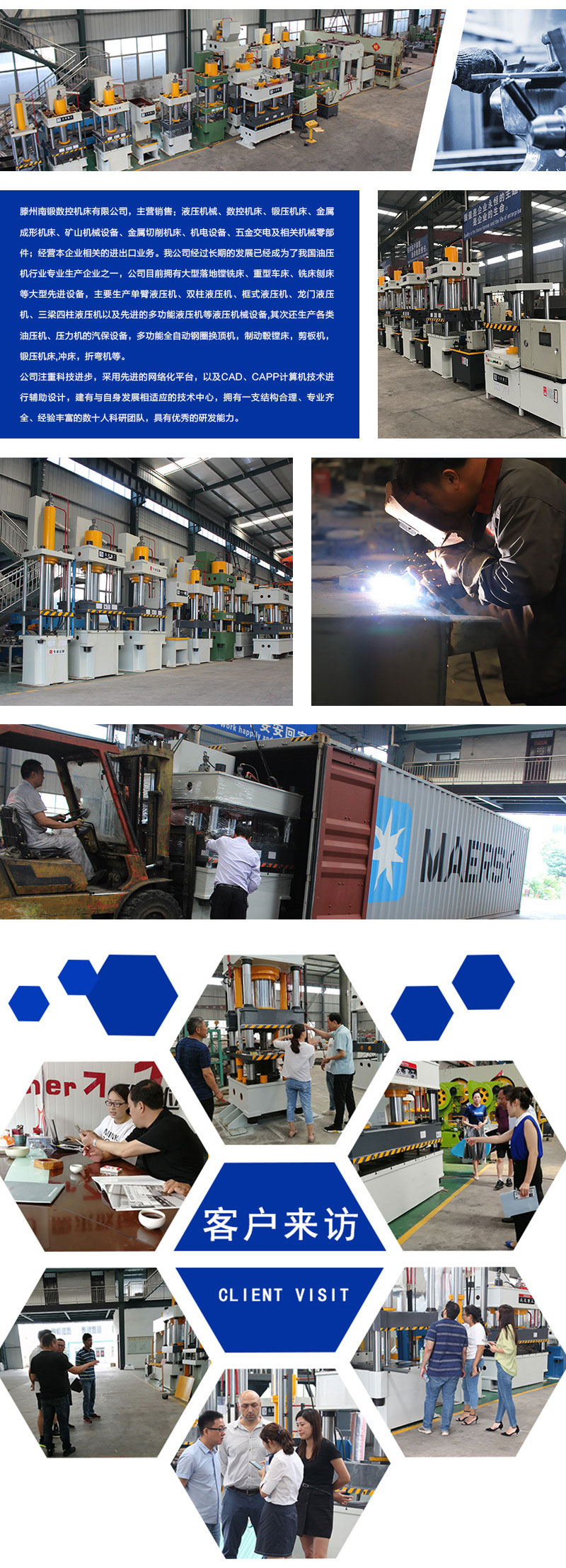 315噸油壓機廠家315T拉伸成型四柱液壓機南鍛數控 315噸油壓機廠家315T拉伸成型四柱液壓機南鍛數控