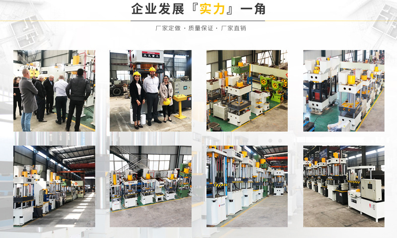 500T單臂液壓機校直油壓機500噸單柱壓力機南鍛數控