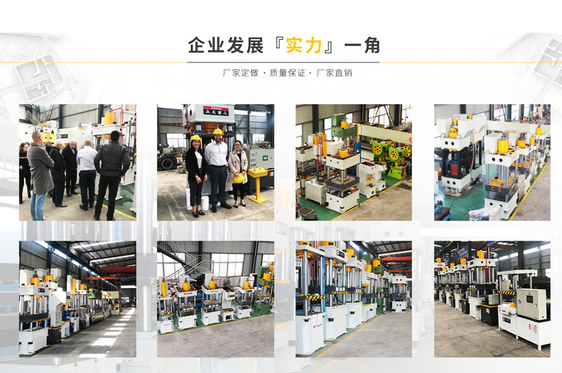 500T液壓機(jī)不銹鋼金屬拉伸成型油壓機(jī)滕州南鍛數(shù)控