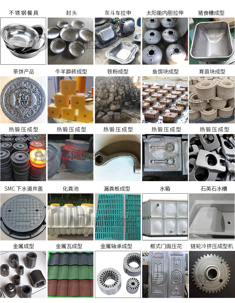 400T多功能液壓機兩梁四柱油壓機定制壓力機南鍛數控 400T多功能液壓機兩梁四柱油壓機定制壓力機南鍛數控