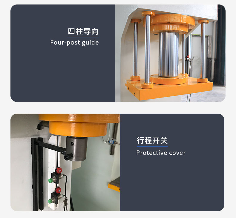 廠家直銷63T單臂油壓機壓裝校正壓力機